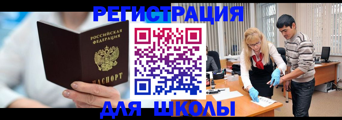 найти адрес прописки в Донецке